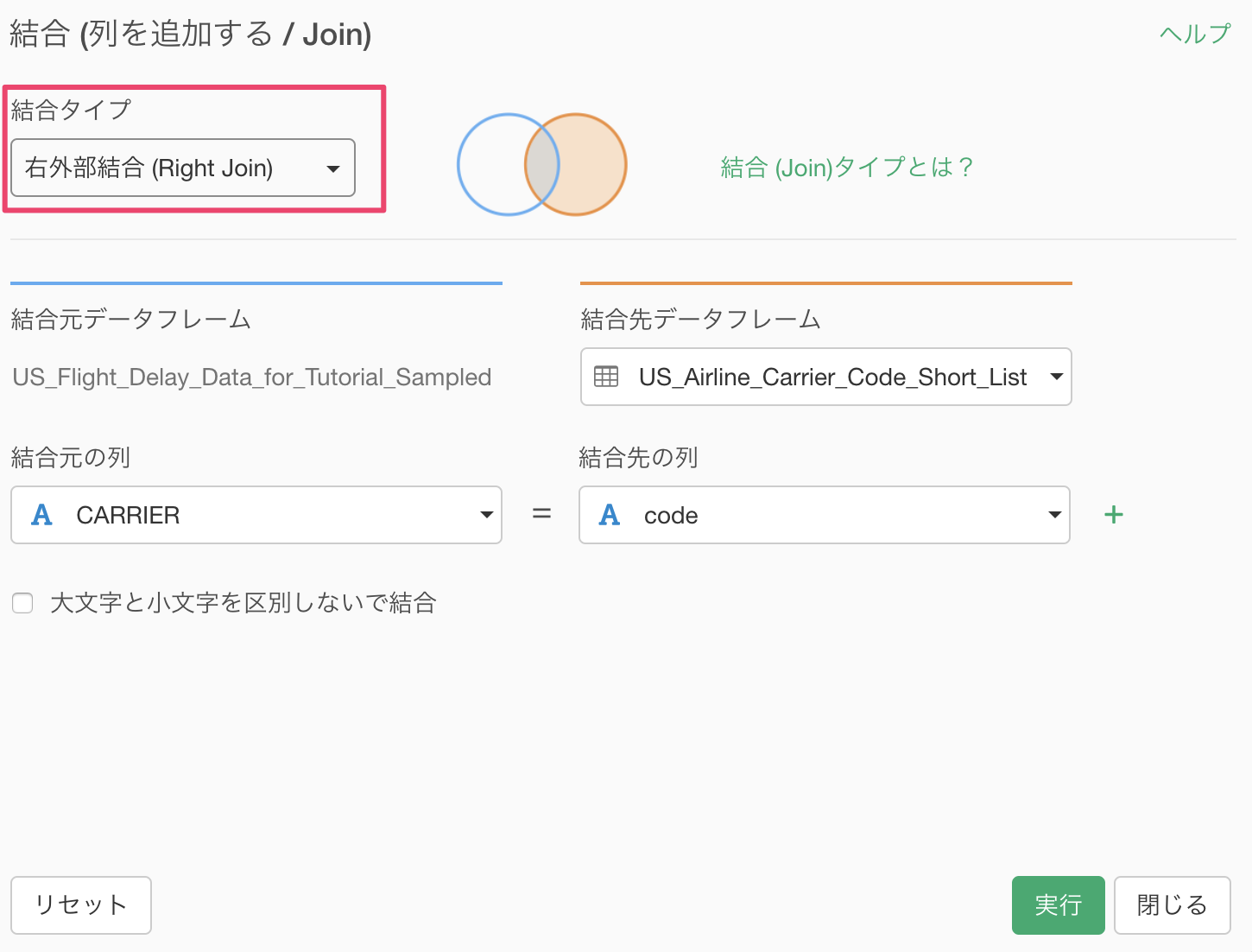 他のデータフレームの列を結合する方法