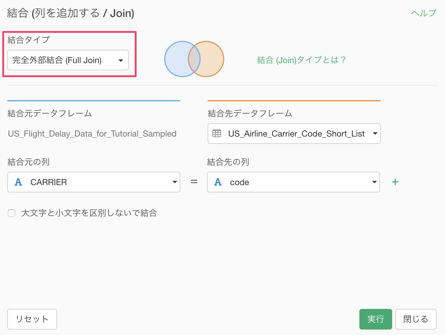 他のデータフレームの列を結合する方法