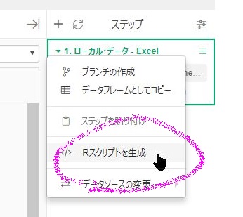 はじめに データのダウンロード エクセルファイの確認 エクセルファイルの構成確認 ファイルの読み込み 以下同文でファイルの読み込み データフレームのマージ 罪種の分類毎にデータフレームを作成 刑法犯総数 罪種 大分類 罪種 大分類毎の傾向 罪種 大分類