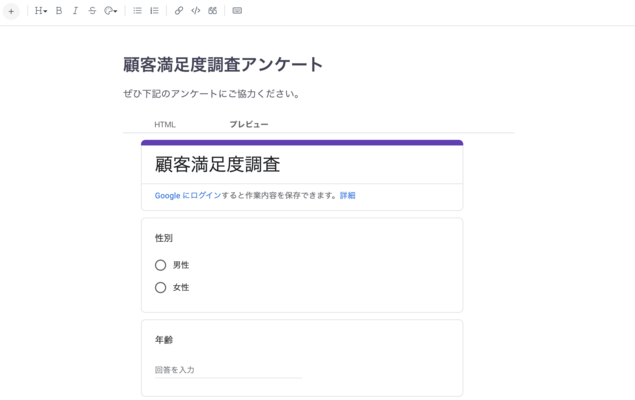 リクエスト、質問専用ページ EH #457 - ノート: Webページを埋め込みたい