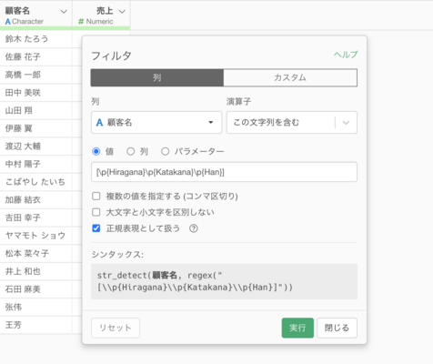 デンマーク語音のカナ転記方法の研究-デンマーク語の固有名詞のカナ表記方法を視野に入れて 大阪外国語大学学術研究双書 34 /D1 デンマーク語音のカナ転記方法の研究-デンマーク語の固有名詞の