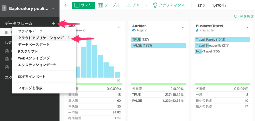 Google Sheets