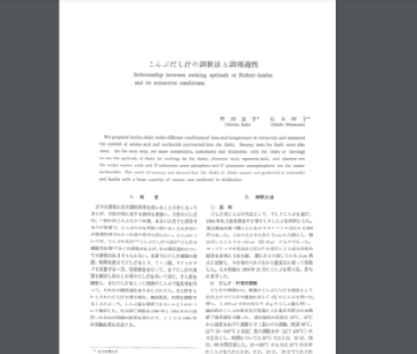 PDF
